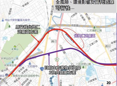 屏東道路寬度查詢|公路局